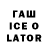 БУТИРАТ 1.4BDO LEIDENDER