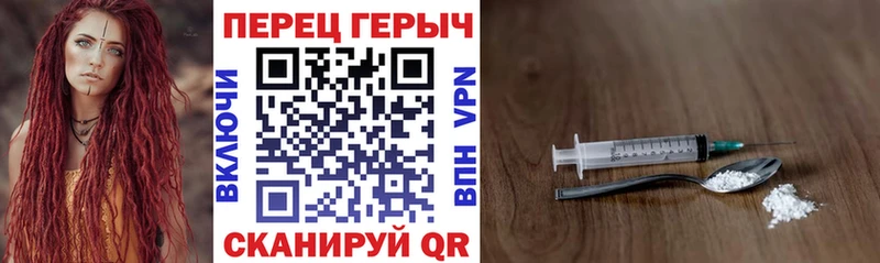 ГЕРОИН Heroin закладки нарко площадка состав Алатырь