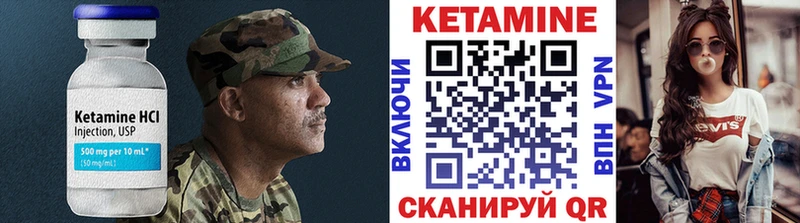наркотики  Алатырь  КЕТАМИН VHQ 