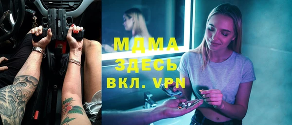 гидра Абинск