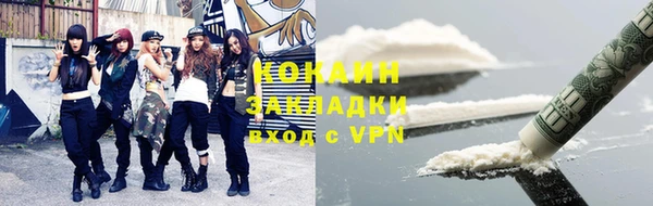 гидра Абинск
