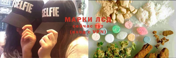 гидра Абинск