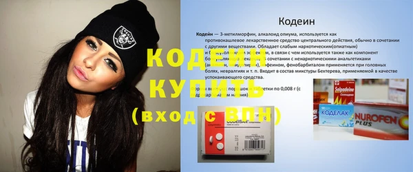 гидра Абинск