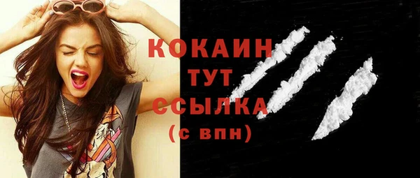гидра Абинск