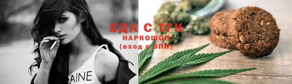 каннабис Абдулино