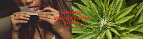 каннабис Абдулино