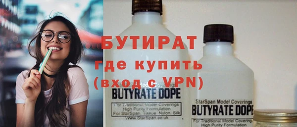 гидра Абинск