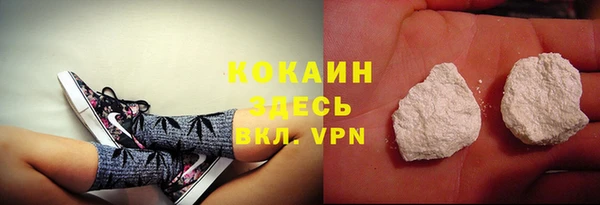 мяу мяу кристалл Абаза