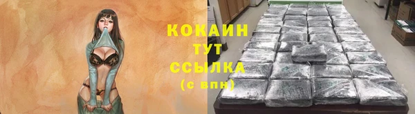 каннабис Абдулино