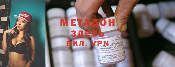 мяу мяу кристалл Абаза