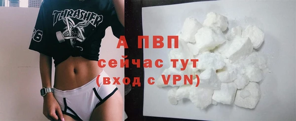 мяу мяу кристалл Абаза