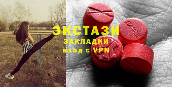 мяу мяу кристалл Абаза