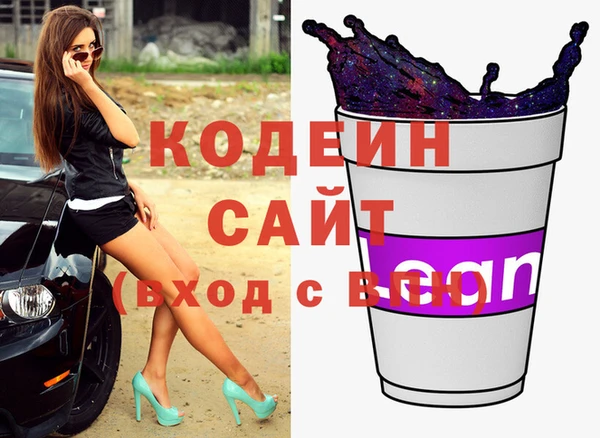 гидра Абинск