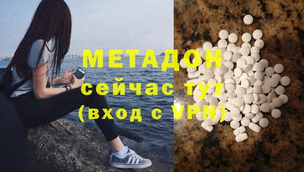 каннабис Абдулино