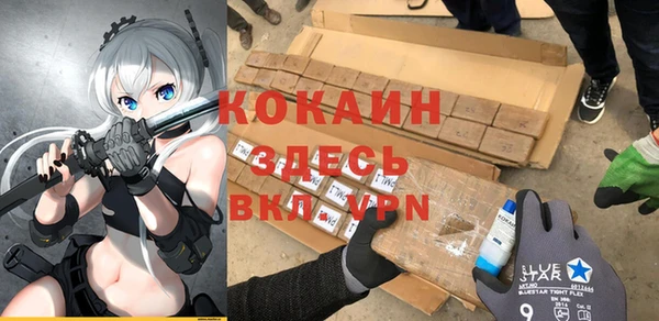 гидра Абинск