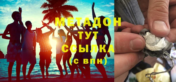 гидра Абинск