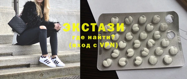 мяу мяу кристалл Абаза
