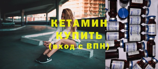 мяу мяу кристалл Абаза