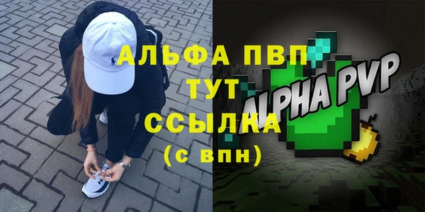 мяу мяу кристалл Абаза