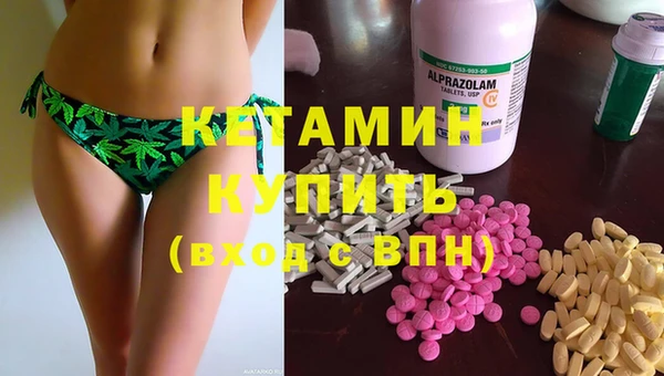 мяу мяу кристалл Абаза