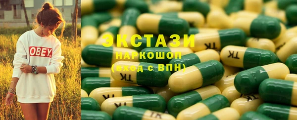 мяу мяу кристалл Абаза