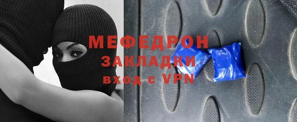 мяу мяу кристалл Абаза