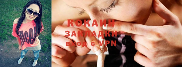 гидра Абинск