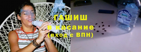 гидра Абинск