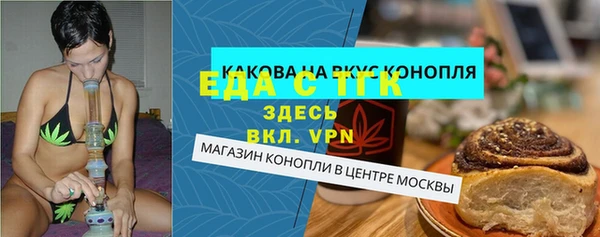 мяу мяу кристалл Абаза
