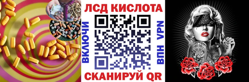 ссылка на мегу   Алатырь  ЛСД экстази кислота 