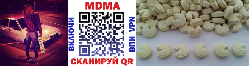 кракен   Алатырь  MDMA молли  наркота 