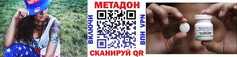 МЕТАДОН белоснежный  МЕГА   Алатырь 